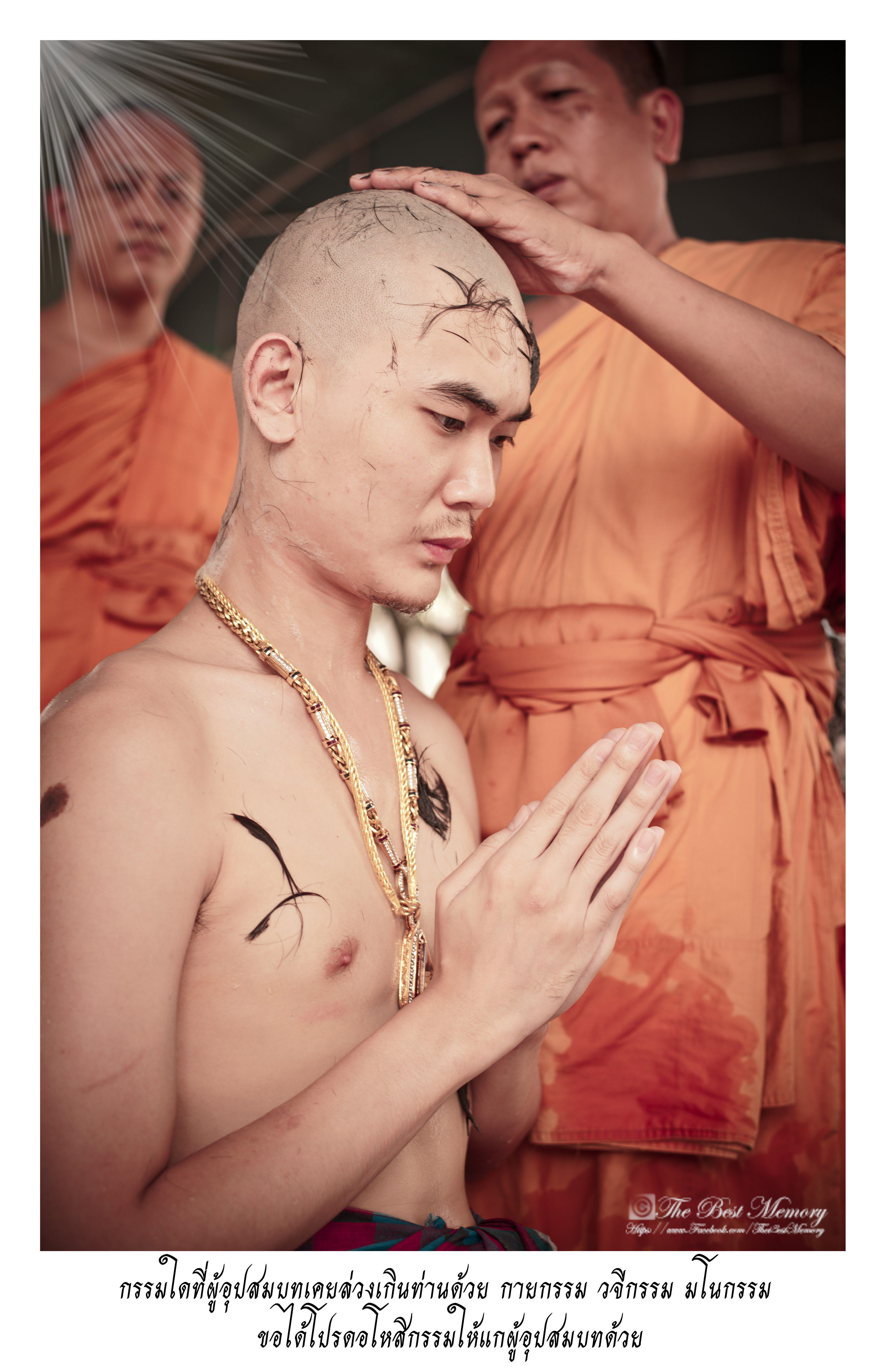 ช่างภาพงานบวช ถ่ายรูปงานบวช หาช่างภาพงานบวช รับถ่ายภาพงานบวช ตากล้องงานบวช รับถ่ายภาพงานบวช งานบวช