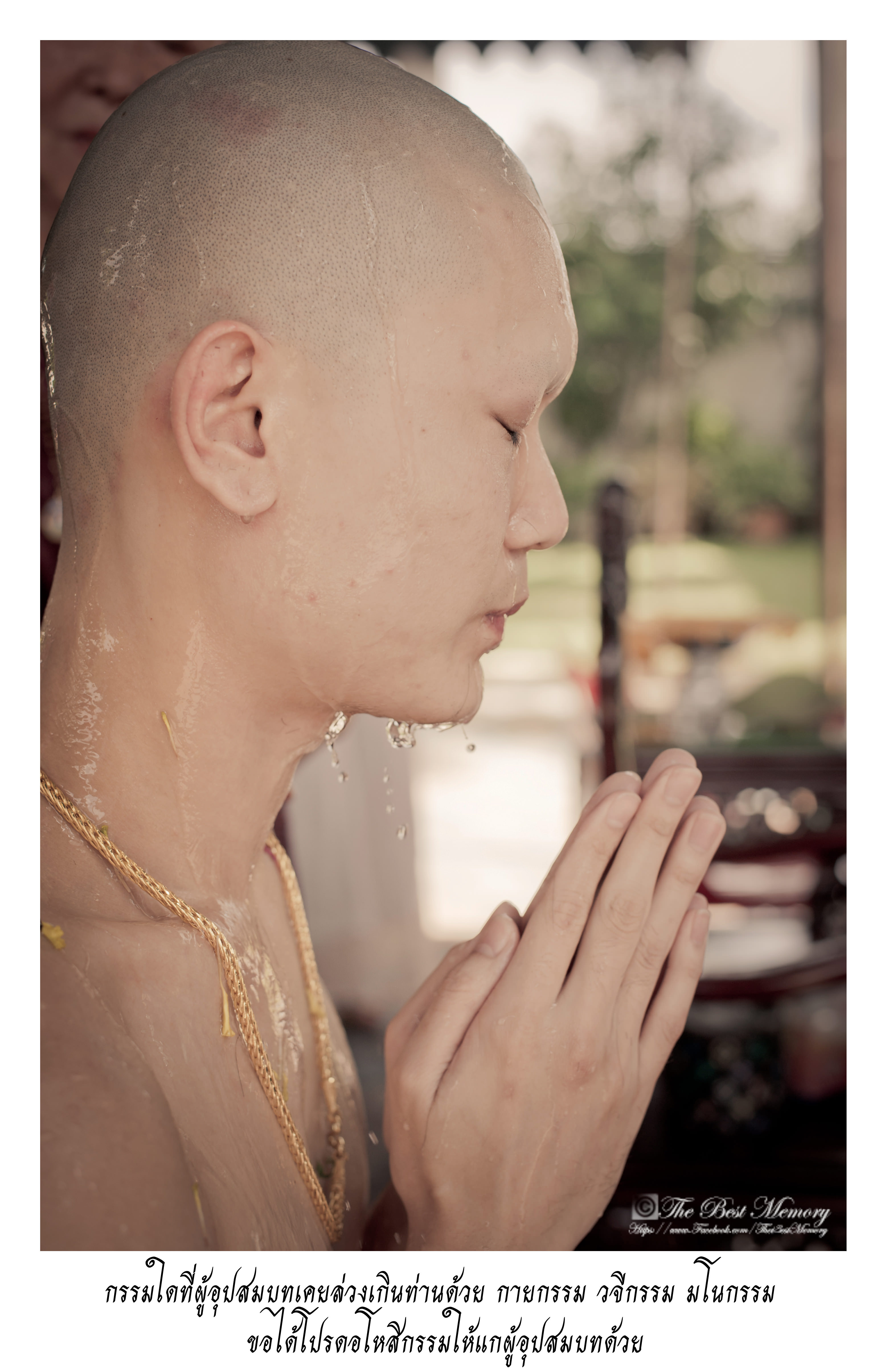 ช่างภาพงานบวช ถ่ายรูปงานบวช หาช่างภาพงานบวช รับถ่ายภาพงานบวช ตากล้องงานบวช รับถ่ายภาพงานบวช งานบวช